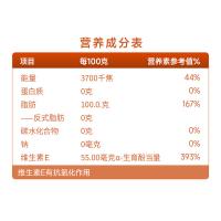 金龙鱼 臻香零反式脂肪 葵花籽油 5L 黄色（单位：桶）