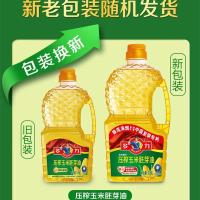 多力（MIGHTY）非转基因压榨玉米胚芽油 1.8L（ 单位 ：瓶）新老包装随机发货