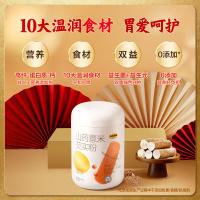 五谷磨房 润养三宝礼盒1638g 核桃芝麻黑豆粉546g+山药薏米芡实粉546g+红枣阿胶粉546g+食养杯*1（单位：盒）新老包装随机发货