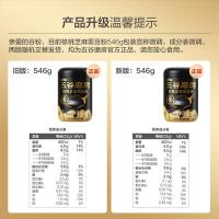 五谷磨房 润养三宝礼盒1638g 核桃芝麻黑豆粉546g+山药薏米芡实粉546g+红枣阿胶粉546g+食养杯*1（单位：盒）新老包装随机发货