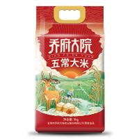 金福乔府大院（QIAOFUDAYUAN） 真空包装 五常大米福鹿系列 5kg (单位:袋)
