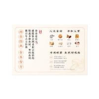 五谷磨房 上品八珍粉 猴头菇山药陈皮谷物餐 280g（20g*14） (单位:盒)