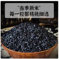 米妹妹（MIMEIMEI）五常黑米 1kg (单位：袋）