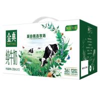 伊利 金典 纯牛奶 250ml*12盒 (单位:箱)