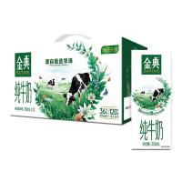 伊利 金典 纯牛奶 250ml*12盒 (单位:箱)