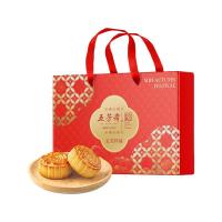 五芳齋（WUFANGZHAI） 五芳祥瑞 月饼礼盒 蛋黄清香莲蓉月饼60克x1+玫瑰红豆沙月饼60克x1+香醇黑麻月饼60克x1+浓情紫薯月饼60克x1+山楂月饼50克x1+巧克力月饼50克x1+冰糖雪梨味月饼50克x1+金沙绿豆蓉月饼60