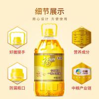 福臨门 一级 非转基因大豆植物油 5L 新老包装随机发货 (单位:桶)
