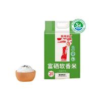 陇间柒月 一级 富硒软香米 5kg 真空包装 (单位:袋)