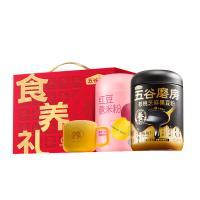 五谷磨房 食养礼CP礼盒1092g 核桃芝麻黑豆粉546g+红豆薏米粉546g+食养杯*1（单位：盒）新老包装随机发货