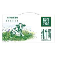 蒙牛（MENGNIU） 精选牧场纯牛奶 生牛乳 250ml×12包 (单位:箱)