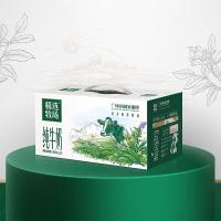 蒙牛（MENGNIU） 精选牧场纯牛奶 生牛乳 250ml×12包 (单位:箱)