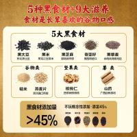 五谷磨房 食养礼礼盒无糖款1092g 核桃芝麻黑豆粉0糖546g*2+食养杯*1（单位：盒）