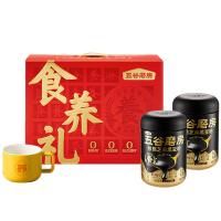 五谷磨房 食养礼礼盒经典款1092g 核桃芝麻黑豆粉546g*2+食养杯*1（单位：盒）