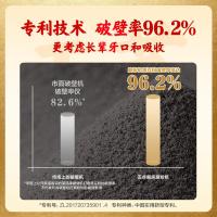 五谷磨房 食养礼礼盒经典款1092g 核桃芝麻黑豆粉546g*2+食养杯*1（单位：盒）