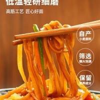 金沙河 北京风味 挂面 1kg (单位:袋)