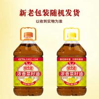 鲁花 厨中香非转基因低芥酸 浓香菜籽油 5L (单位:桶) 新老包装随机发货