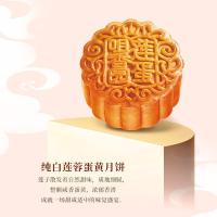 咀香园 顺意莲莲 月饼 800g(单位：罐) 纯白莲蓉蛋黄月饼120g*1+果仁月饼120g*1+红豆沙玫瑰月饼100g*2+芝士奶黄月饼60g*2+低糖绿茶绿豆蓉月饼60g*2+黑芝麻蓉月饼60g*2