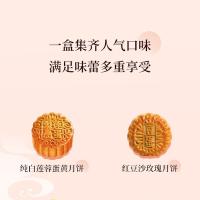 咀香园 顺意莲莲 月饼 800g(单位：罐) 纯白莲蓉蛋黄月饼120g*1+果仁月饼120g*1+红豆沙玫瑰月饼100g*2+芝士奶黄月饼60g*2+低糖绿茶绿豆蓉月饼60g*2+黑芝麻蓉月饼60g*2