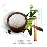 福临门 优选长粒香大米 5kg（单位：袋）真空包装