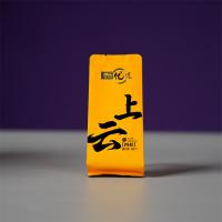 邮乐优选 武夷岩茶 盒装 云上肉桂 10g 12包/盒 (单位:盒)