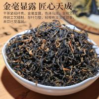 印象堂 金骏眉红茶礼盒装 504g （单位：盒）新老包装随机发货