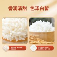 邻家饭香 巴马寿乡生态米 籼米一级 真空包装 5kg (单位:袋)