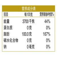金龙鱼 纯正玉米油 非转基因 5L ( 单位 :桶)