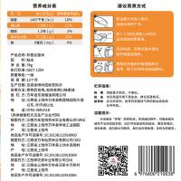 万年贡 珍香丝苗大米 真空装 5kg (单位:袋)