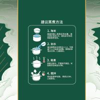 金福乔府大院（QIAOFUDAYUAN） 真空包装 长粒香米福鹿系列 5kg (单位:袋)