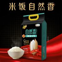 福临门 真空包装 自然香香稻9号大米 5kg (单位:袋) 新老包装随机发货