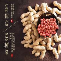 胡姬花 土榨风味 古法花生油 5L (单位:桶)