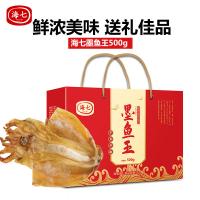 海七 墨鱼王 500g （单位：盒）