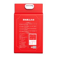 米妹妹（MIMEIMEI） 寒地黑土 大米 真空包装 2.5kg*1 红色（单位：袋）
