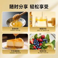 山萃（SUNDRY） 洋槐成熟蜜  1kg（单位：瓶）
