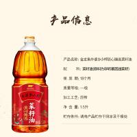 金龙鱼 外婆乡小榨匠心臻选菜籽油 非转基因 1.5L (单位:桶)