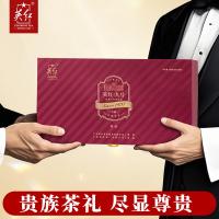 英红 公爵 九号有机特级红茶礼盒 2024明前春茶茶叶 180g（5g*36包）(单位：盒)
