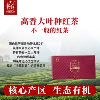 英红 公爵 九号有机特级红茶礼盒 2024明前春茶茶叶 180g（5g*36包）(单位：盒)