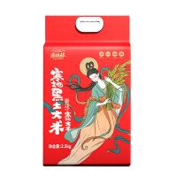 米妹妹（MIMEIMEI） 寒地黑土大米 2.5kg 真空包装（单位：袋）