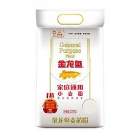 金龙鱼 家庭通用 小麦面粉 2.5kg (单位:袋)