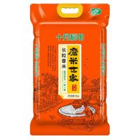 十月稻田（SHI YUE DAO TIAN） 磨米世家  长粒香米 5kg （单位：袋） 真空包装