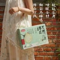 \"燕之坊 清凉降暑杂粮干货礼盒 1570g  单晶冰糖500g+绿豆460g+心意长粒赤小豆420g+红枣105g+莲子50g+银耳35g+扇子*1（单位：盒）