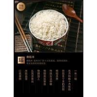 中香 瑶家湾香粘米 2.5kg（单位:袋）真空包装