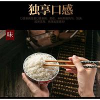 中香 瑶家湾香粘米 2.5kg（单位:袋）真空包装
