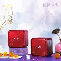 十五月 望月月饼礼盒 节庆食品 770g 红色（单位：盒）内容物：单黄白莲蓉月饼100g×2、低糖流心奶黄月饼60g×2、黑森林松仁味月饼90g×1、生椰芒果月饼60g×3、冰沙红豆奶黄月饼90g×2