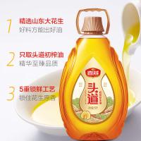 喜燕 头道初榨 花生油 5L 混色（单位：桶）