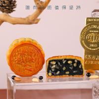 十五月 黑森林松仁味月饼礼盒 节庆食品 600g 天绿色（单位：盒）内容物：黑森林松仁味月饼60g×10