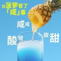 一包生活 海盐菠萝 康普茶 5g/条 7条/盒(单位：盒)