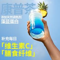 一包生活 海盐菠萝 康普茶 5g/条 7条/盒(单位：盒)
