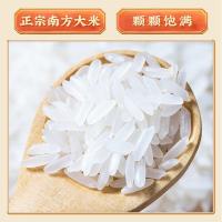 鄱阳湖 鄱湖珍香米 5kg （单位：袋）真空包装