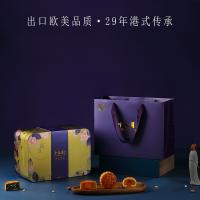 十五月 沁月月饼礼盒 节庆食品 860g 香槟黄（单位：盒）内容物：单黄白莲蓉月饼100g×2、黑森林松仁味月饼60g×2、生椰芒果月饼60g×2、晶沙爆浆酥月饼60g×4、冰沙红豆奶黄月饼90g×2